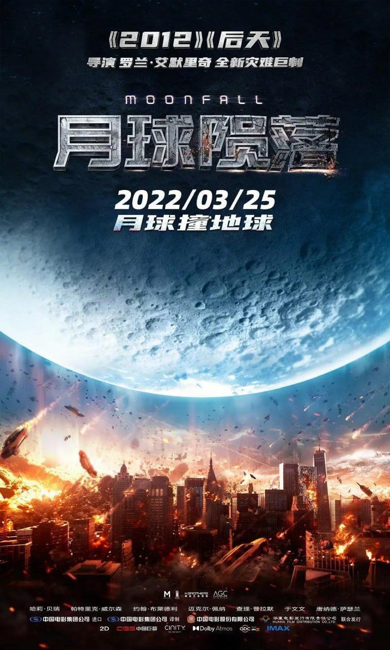 《月球陨落》2022 1080P